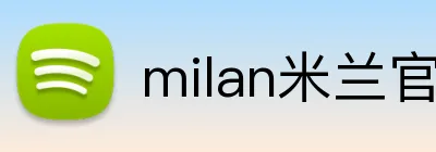 milan米兰官网登录入口 Logo